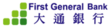 First General Bank logo